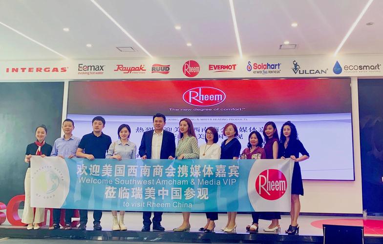 新闻中心 - 瑞美热水器 - rheem瑞美中国