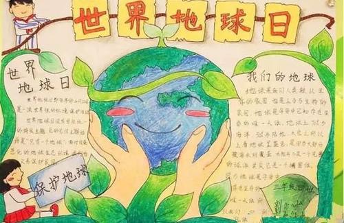 关于气候变化手抄报 家乡变化手抄报