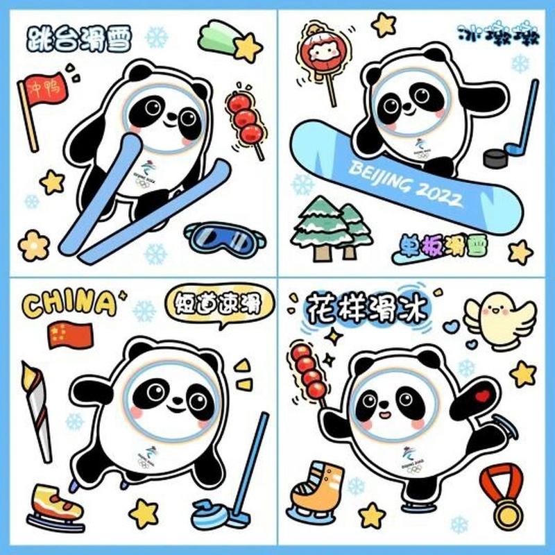画了一组可爱的冰墩墩冬奥会滑板溜冰手帐贴纸,所有内容只供学习画画