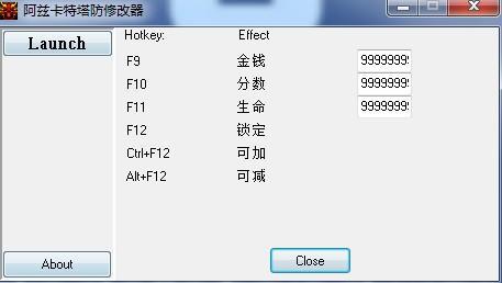 阿兹卡特塔防修改器1是骨灰玩家精心打造的一款游戏辅助器,拥有修改