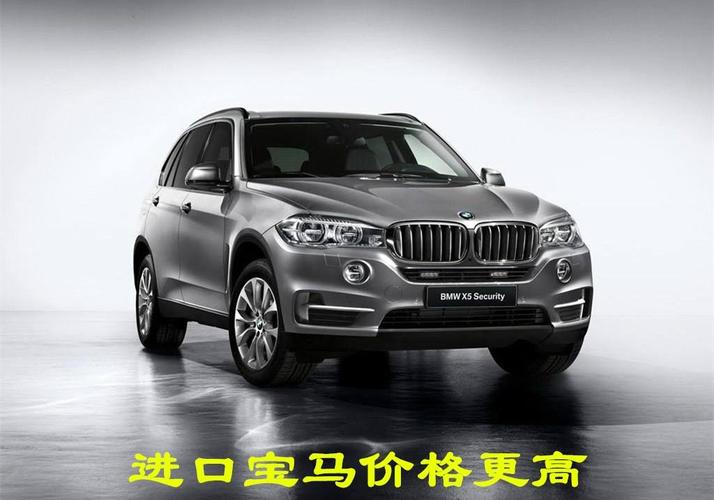 进口宝马x1与华晨宝马的区别华晨宝马