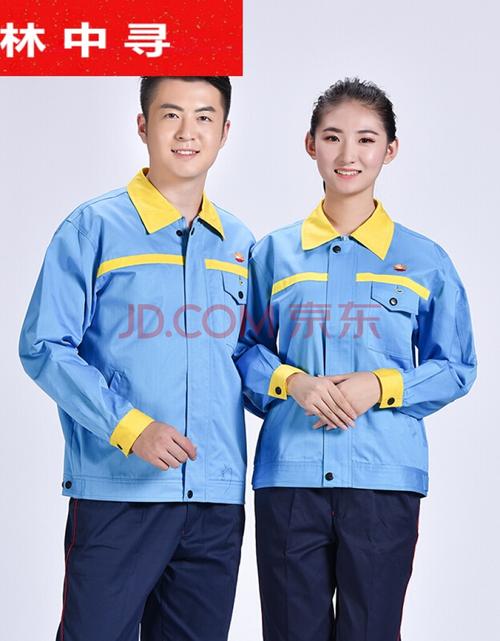 中石油站长工作服雀蓝色加油站男女套装站长服挂里套装石油标志155