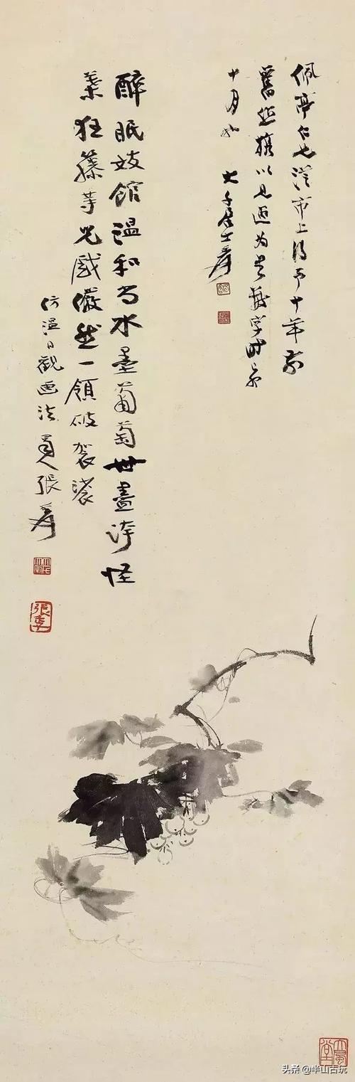 张大千的水墨世界