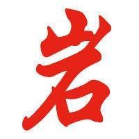 微信王俊凯头像带字帅气【点击鼠标右键下载】