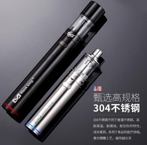 正品mk电子烟雾烟万宝路戒烟神器新款男士2018充电蒸汽烟油