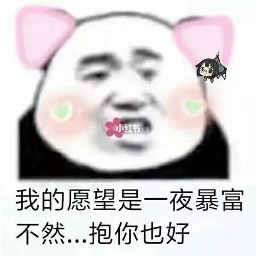 撩人表情包_表情包_失眠_情侣表情包_素材_表情包