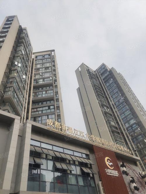 新尚天地(商住楼)
