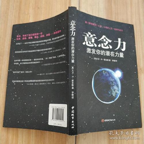 [大卫r霍金斯] 图书价格_书籍图片_网购评论_孔夫子