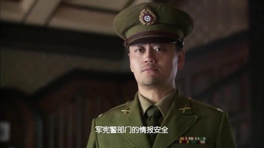 谍战剧风筝宫庶忠于六哥根本不把毛人凤放在眼里这次将了一军毛人凤