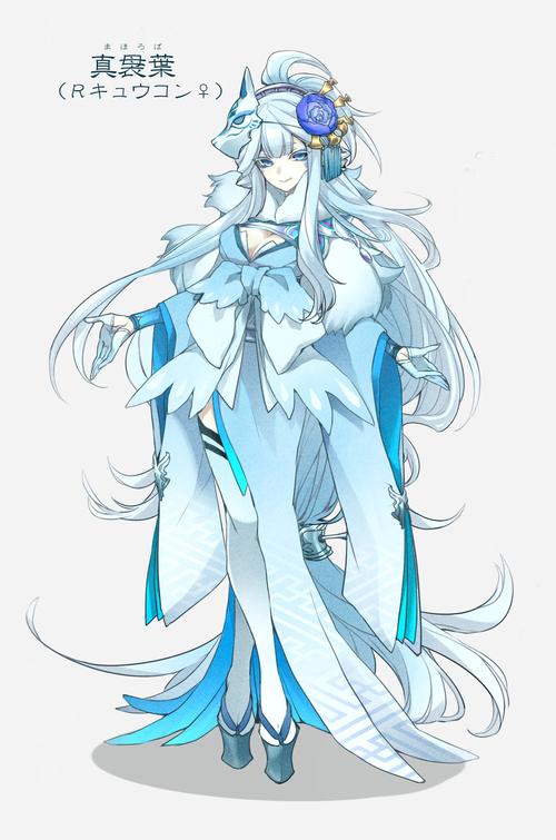 神奇宝贝拟人 61 九尾(阿罗拉)