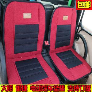 大阳巧客座垫两座四座四轮电动汽车老年代步车坐垫四季通用型座套