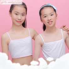 女孩大童吊带抹胸肚兜发育期内衣圆点印花纯棉小学生初中生小背心