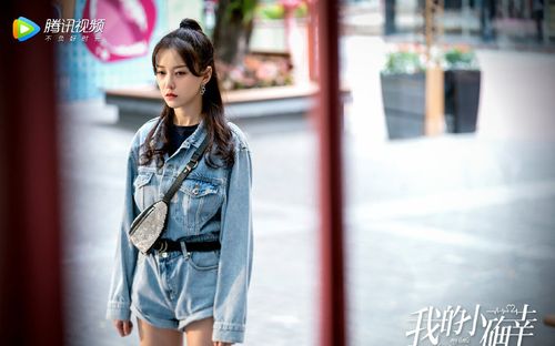《我的小确幸》人物剧照图片[3/6]_电视剧_美桌网