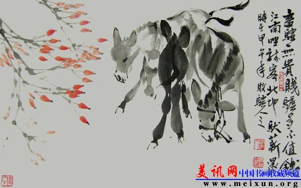 毛驴.jpg