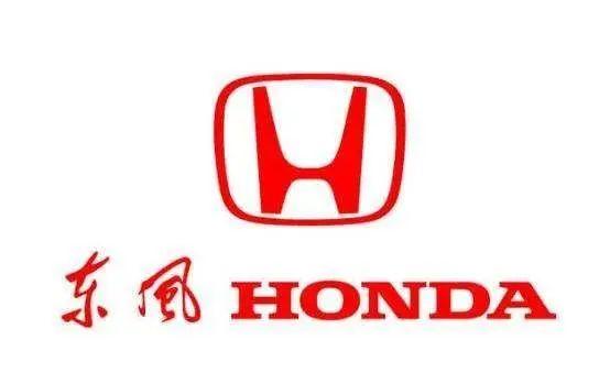 技术狂人本田宗一郎创造的本田汽车,在全球范围内影响力都不容小觑,"