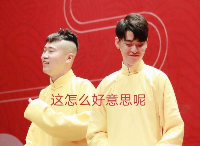 表情包系列番外篇德云社张云雷专属表情120张网友分享