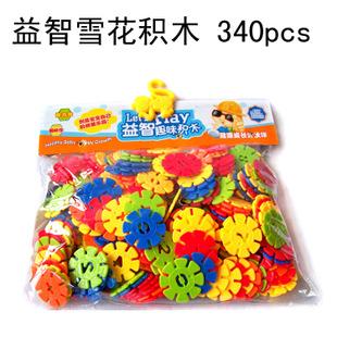 雪花片积木拼搭