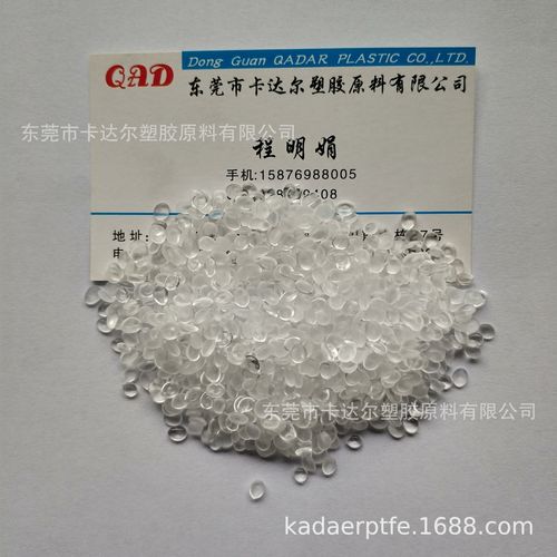 现货供应马来酸酐接枝eva聚合物增韧剂 eva-g-mah偶联剂