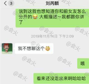 杨幂旗下艺人私联粉丝被曝,聊天记录不堪入目,7月才与女友官宣