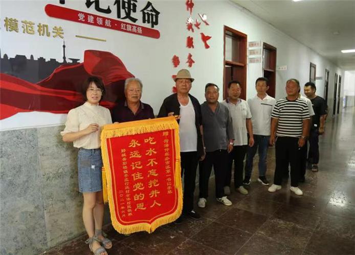 菏泽仲裁办:第一书记得民心 村民感激送锦旗