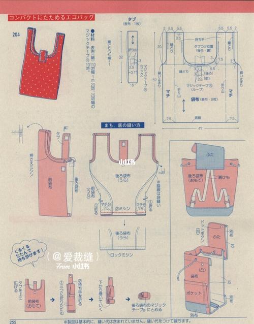 双肩包,零钱包,斜挎包,购物袋裁剪图_斜挎包_购物袋_零钱包_裁剪图