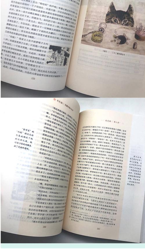 名著小说新华正版 阅读中外文学经典 社 教育部统编版