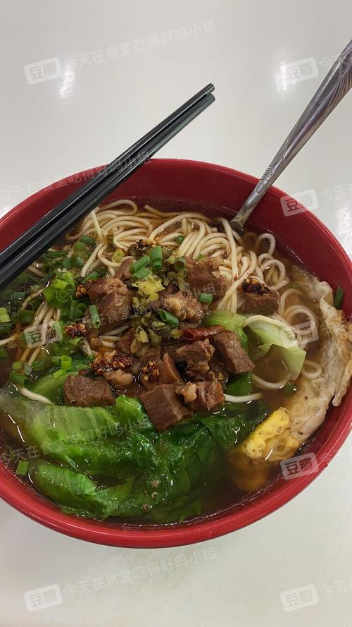 太良心了～一大碗十元