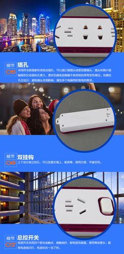 厂家临沂办事处批发百嘉移动式电源拖线板