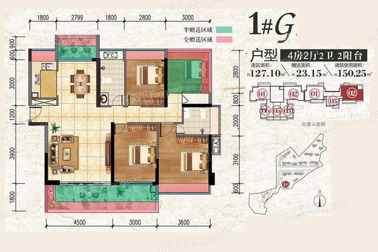 东方华庭户型-台山房天下