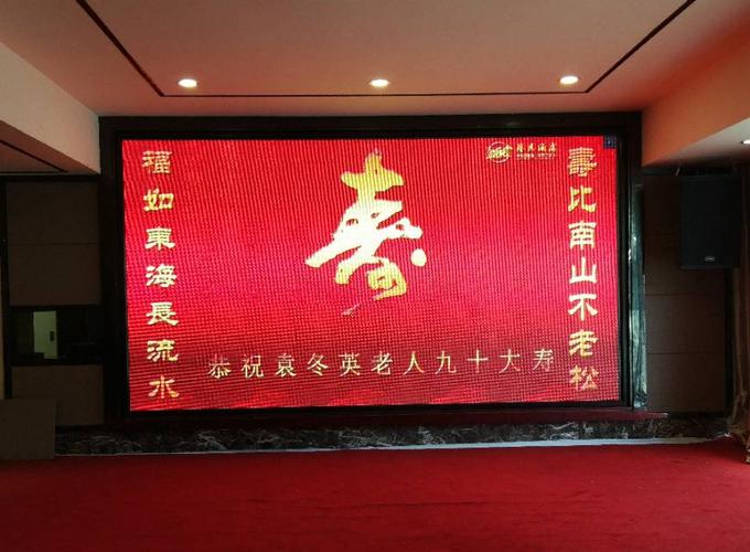 写美篇       为筹,办妈妈的90大寿寿宴,张亚玲和尹志贵夫妇做了大量