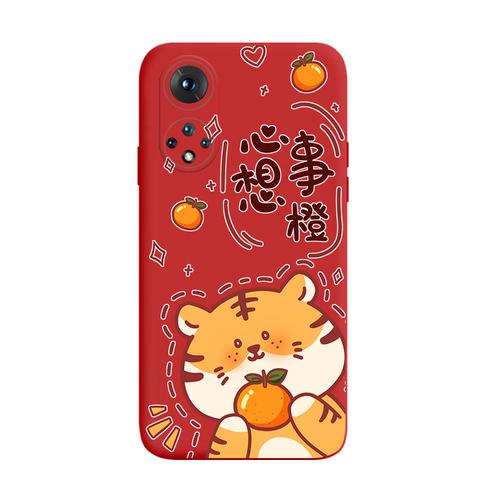 v30虎年华为荣耀50手机壳适用30pro新年款v20心想事橙x10本命年9x女款