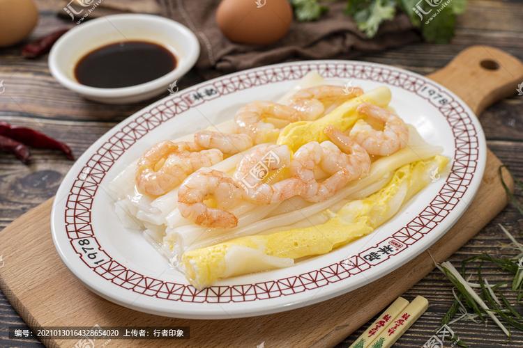 [正版商业]鲜虾肠粉