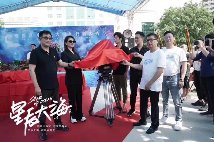 由优酷,芒果影视,时代光影联合出品的当代都市女性励志剧《星辰大海》