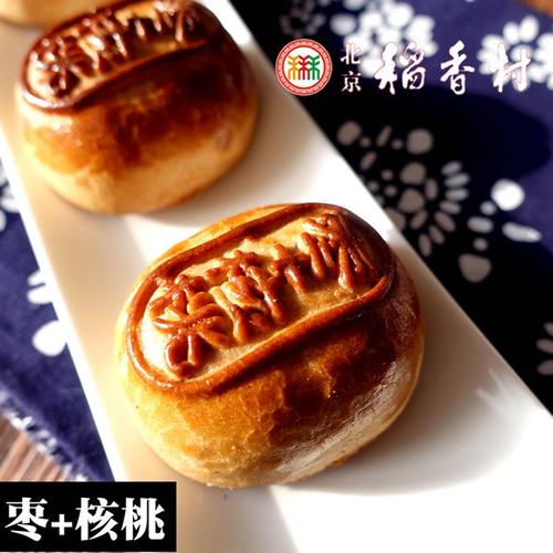 [北京稻香村正品专店] 三禾北京稻香村糕点枣加核桃真空包装北京特产