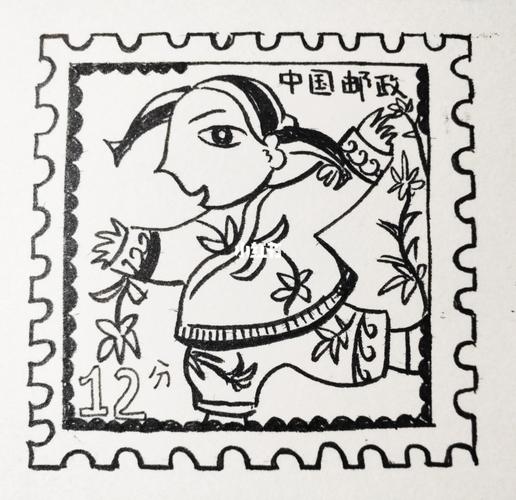 邮票_邮票_美术_樱花_临摹_美术考编_文化_绘画