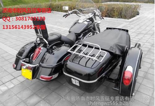 边三轮摩托车图片和价格