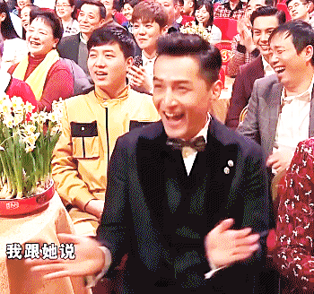 男星鼓掌张艺兴陈伟霆呆萌 胡歌最佳观众 经典的还是彭于晏刘德华