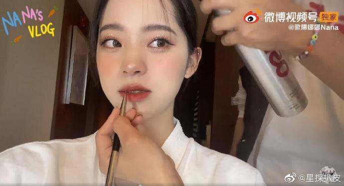 欧阳娜娜千金妆教程
