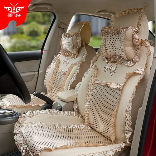 新款女士波点汽车座套 蕾丝坐套定做高尔夫6朗动明锐锋范专用四季商品