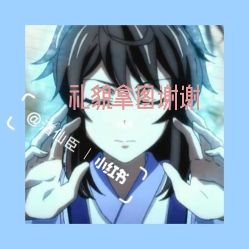 一念永恒的白小纯和师姐头像977815_头像_一念永恒影评_头像