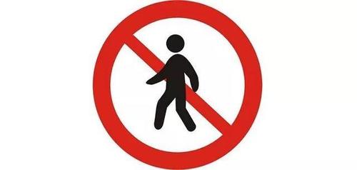 武汉提出"决战" "歼灭战"! 孝感发起全面总攻: 所有城镇居民严禁外出