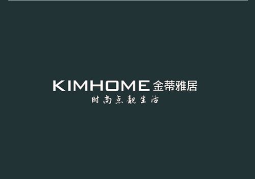 金蒂雅居