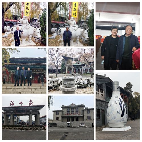 杏花村酒厂文化园