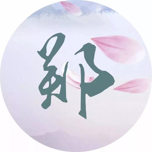 一姓一诗句,哪款适合你?