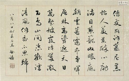 孟繁禧书法作品欣赏