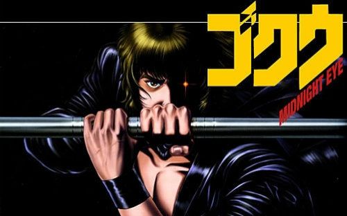 【dvdrip】午夜之眼 midnight eye 1989