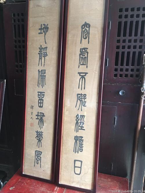 一幅清代关公老中堂加一幅民国篆书老对联