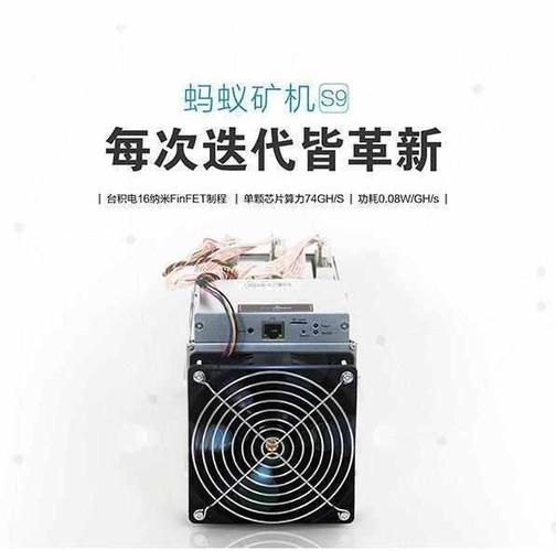 数据源矿机为:蚂蚁s9,算力14t,功率1400w最近很多朋友都觉得挖矿亏本