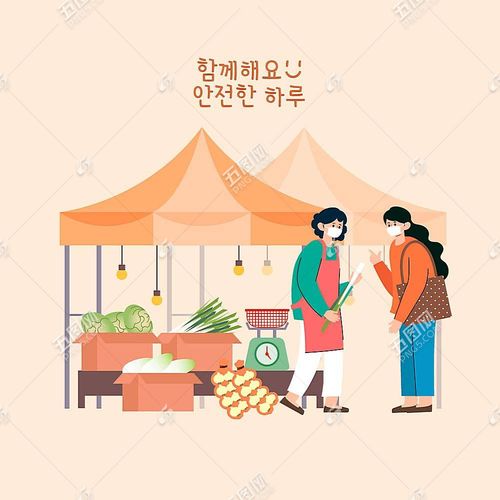 买蔬菜市场购物主题疫情期间人物生活插画设计图片