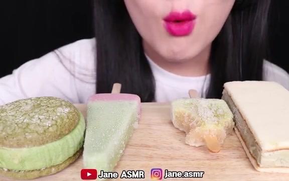 韩国吃播jane20210513抹茶系列马卡龙冰淇淋棒冰助眠咀嚼声